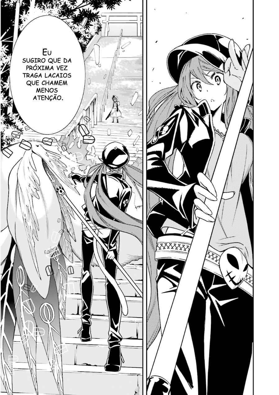 Yumekui Merry Chapter 76 - Page 19