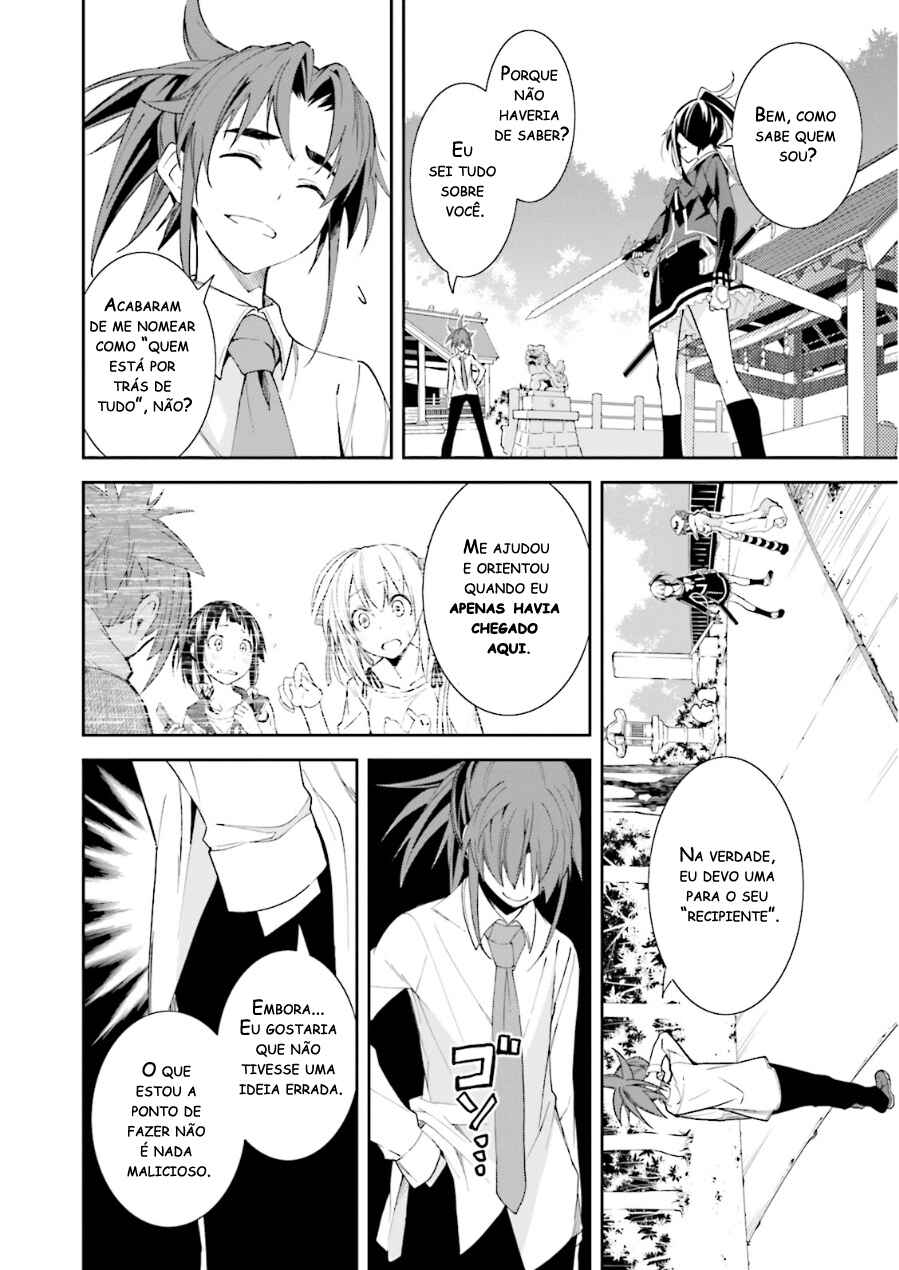 Yumekui Merry Chapter 76 - Page 4