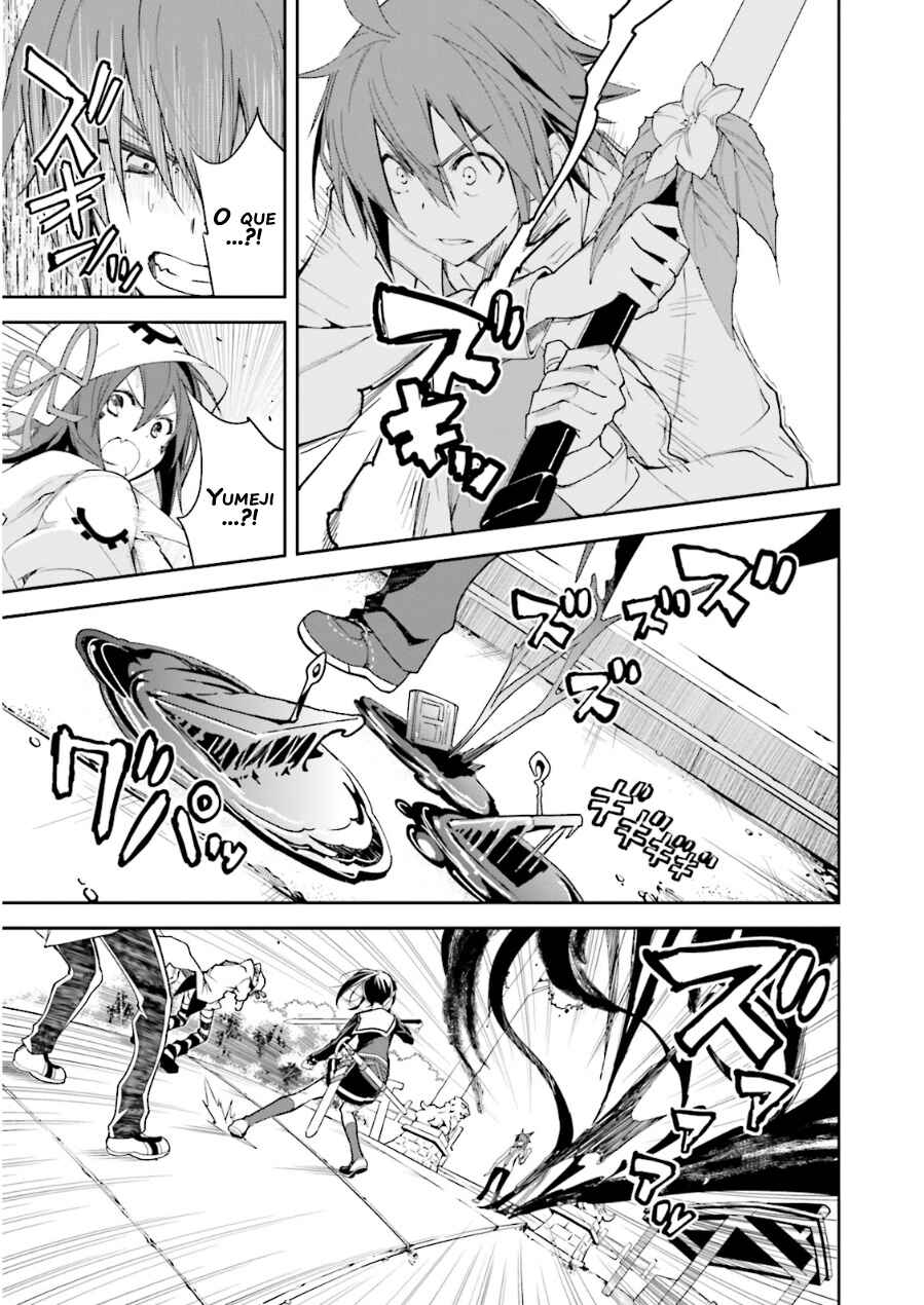 Yumekui Merry Chapter 76 - Page 7