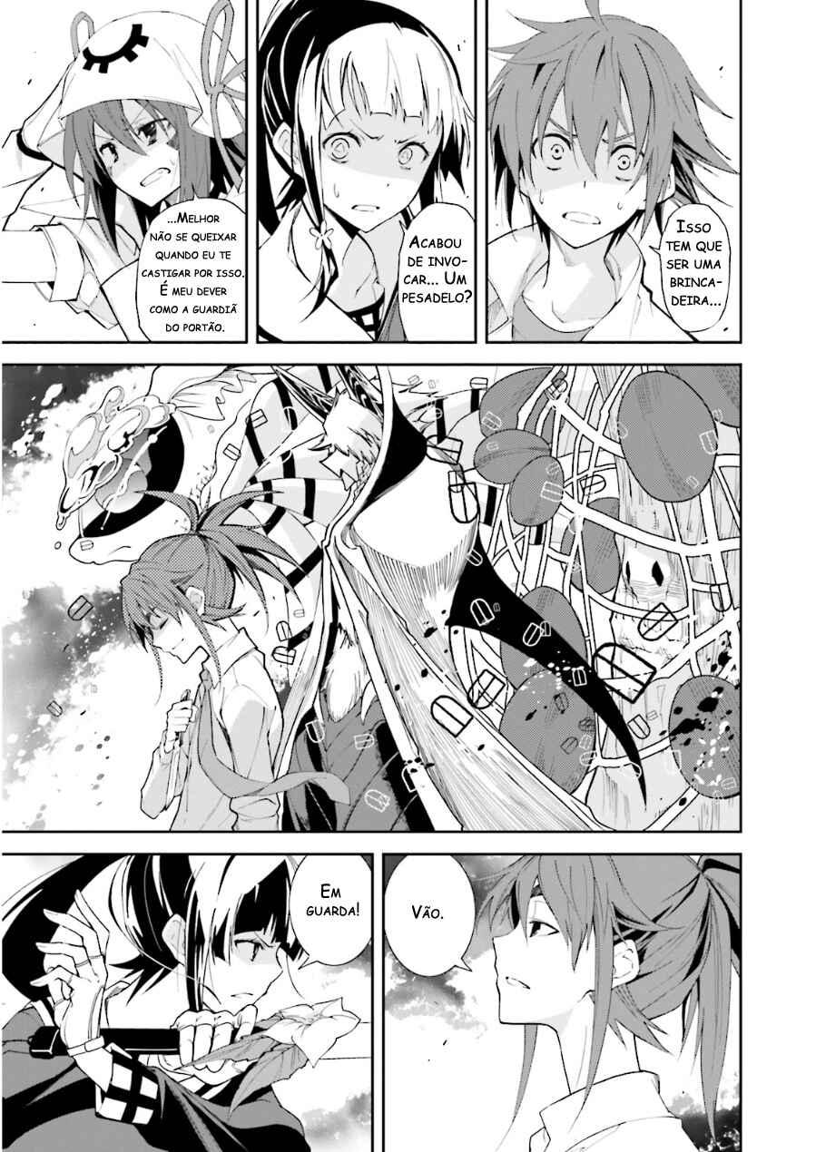 Yumekui Merry Chapter 76 - Page 9