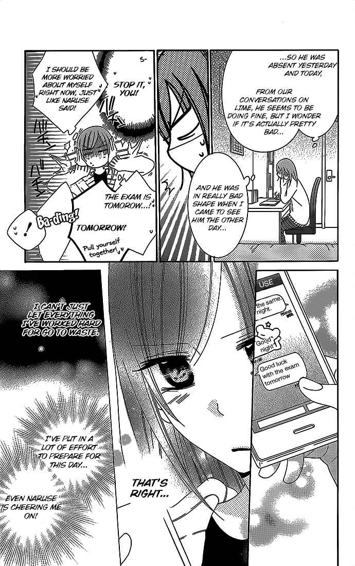Cheeky Brat Chapter 48 - Page 13