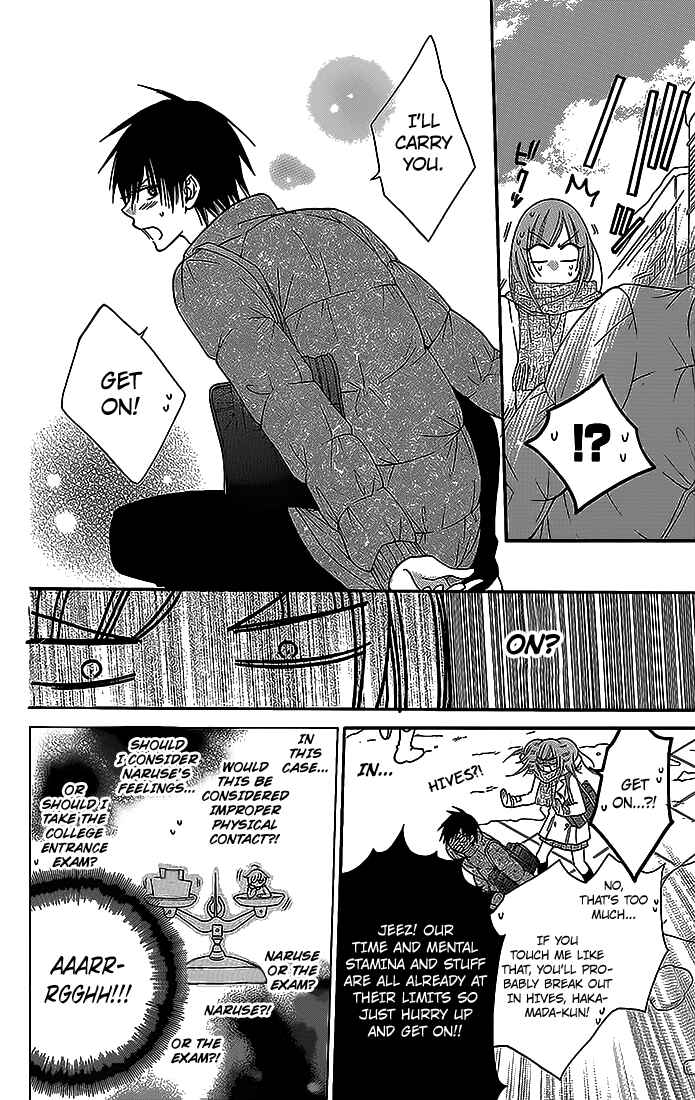 Cheeky Brat Chapter 48 - Page 24