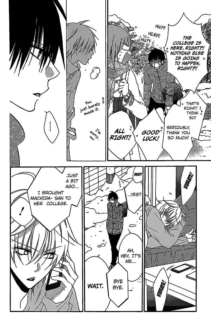 Cheeky Brat Chapter 48 - Page 30