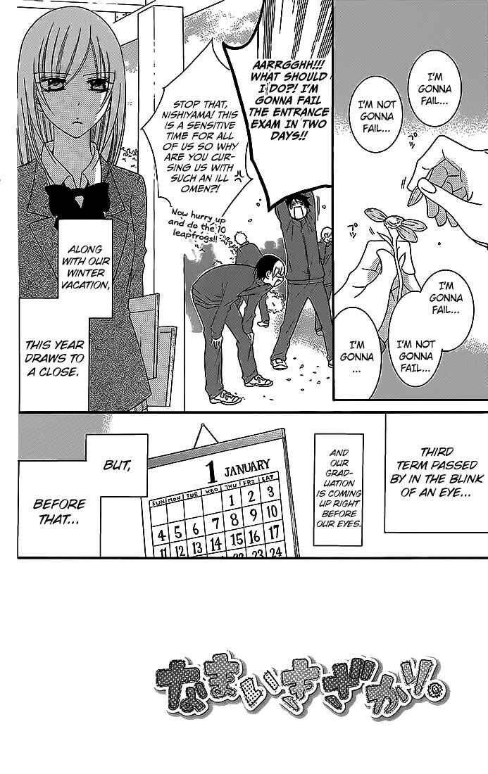 Cheeky Brat Chapter 48 - Page 4