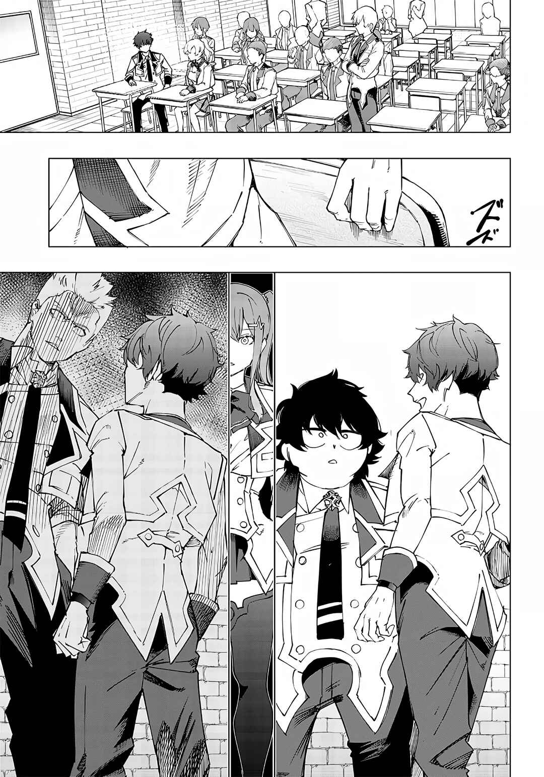 Wazawai no Avalon: Game Saijaku no Akuyaku Debu ni Ten'i Shita kedo, Ore dake "Yasereba Tsuyokute New Game" na Sekai datta no de, Saisoku Level Up & Hametsu Flag Kaihi de Kage no Eiyuu o Mezashimasu Chapter 8 - Page 17