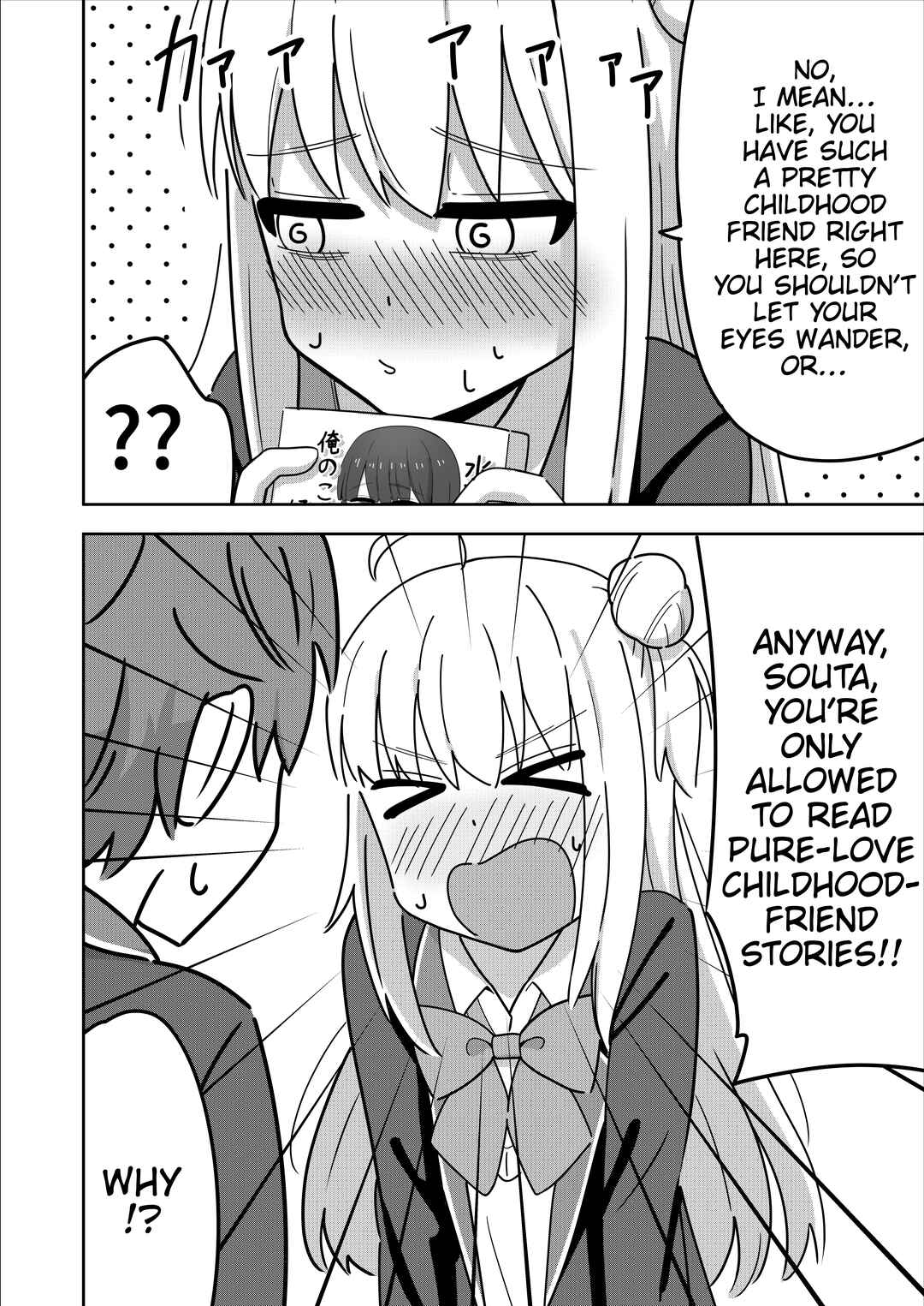 Sewayaki Danshi to Guutara Osananajimi Chapter 6 - Page 4