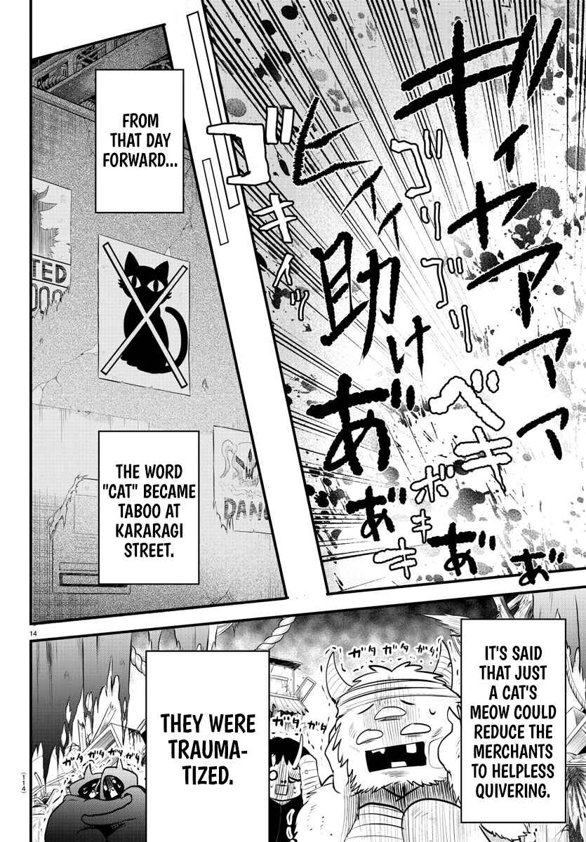 Mairimashita! Iruma-kun: Kalego Gaiden Chapter 5 - Page 13