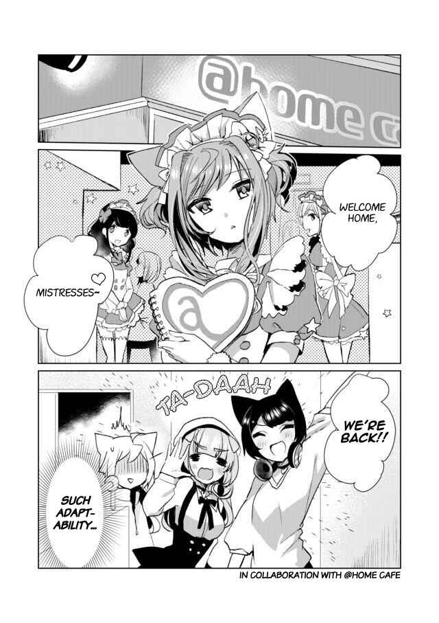 Catulus Syndrome Chapter 16 - Page 1