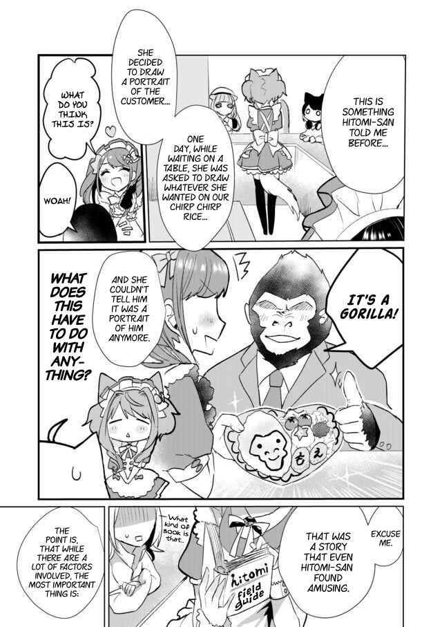 Catulus Syndrome Chapter 16 - Page 7