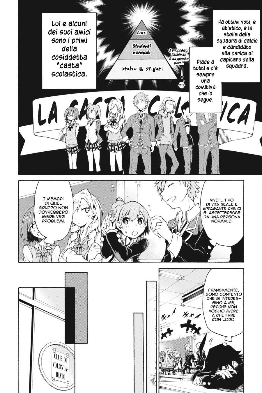 Yahari Ore no Seishun Love Come wa Machigatteiru @comic Chapter 2 - Page 13