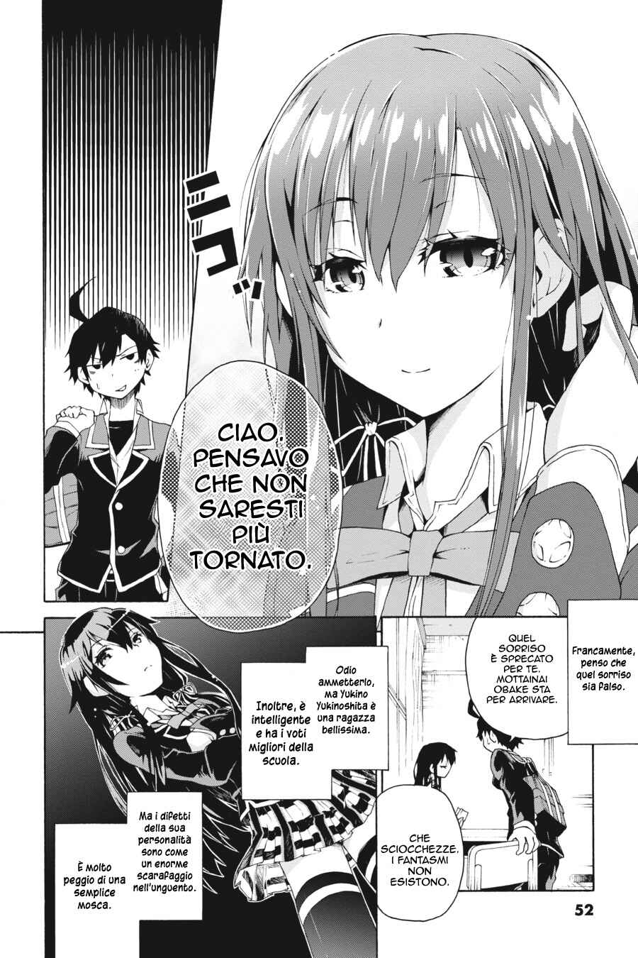 Yahari Ore no Seishun Love Come wa Machigatteiru @comic Chapter 2 - Page 15