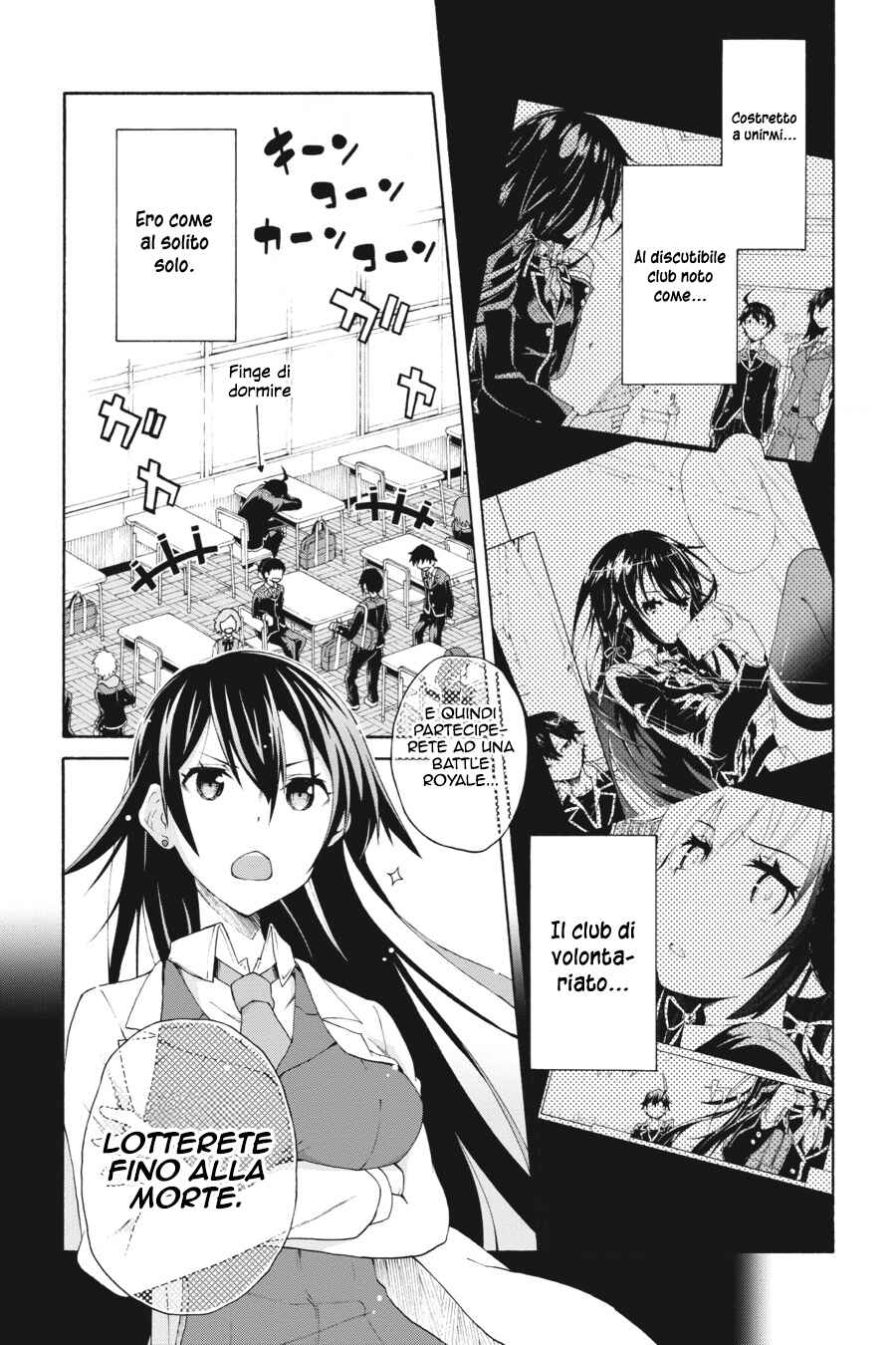 Yahari Ore no Seishun Love Come wa Machigatteiru @comic Chapter 2 - Page 7