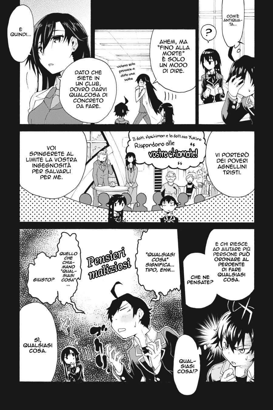 Yahari Ore no Seishun Love Come wa Machigatteiru @comic Chapter 2 - Page 8