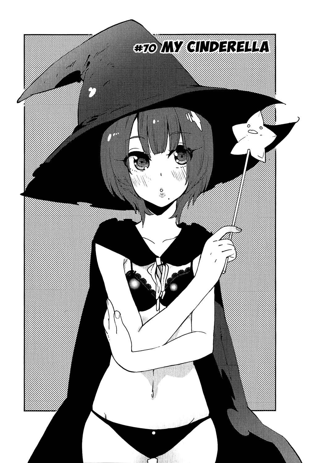 Boku Girl Chapter 70 - Page 1