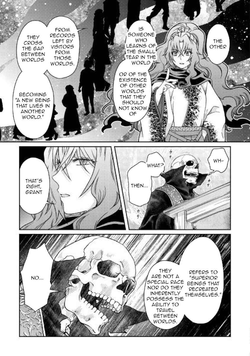 Tsuki ga Michibiku Isekai Douchuu Chapter 41 - Page 15