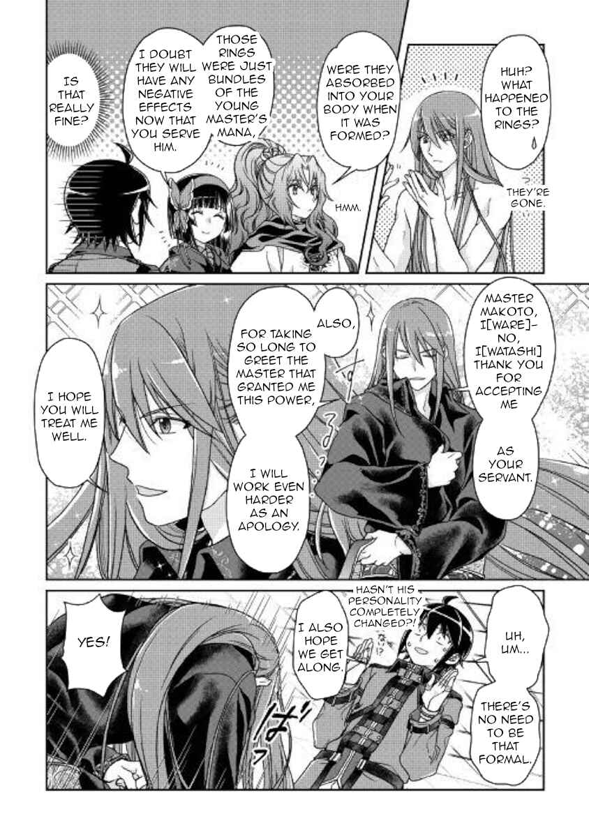 Tsuki ga Michibiku Isekai Douchuu Chapter 41 - Page 24