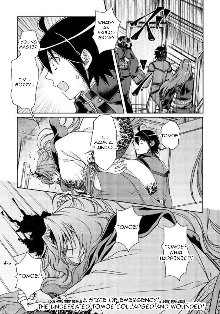 Tsuki ga Michibiku Isekai Douchuu Chapter 41 - Page 26