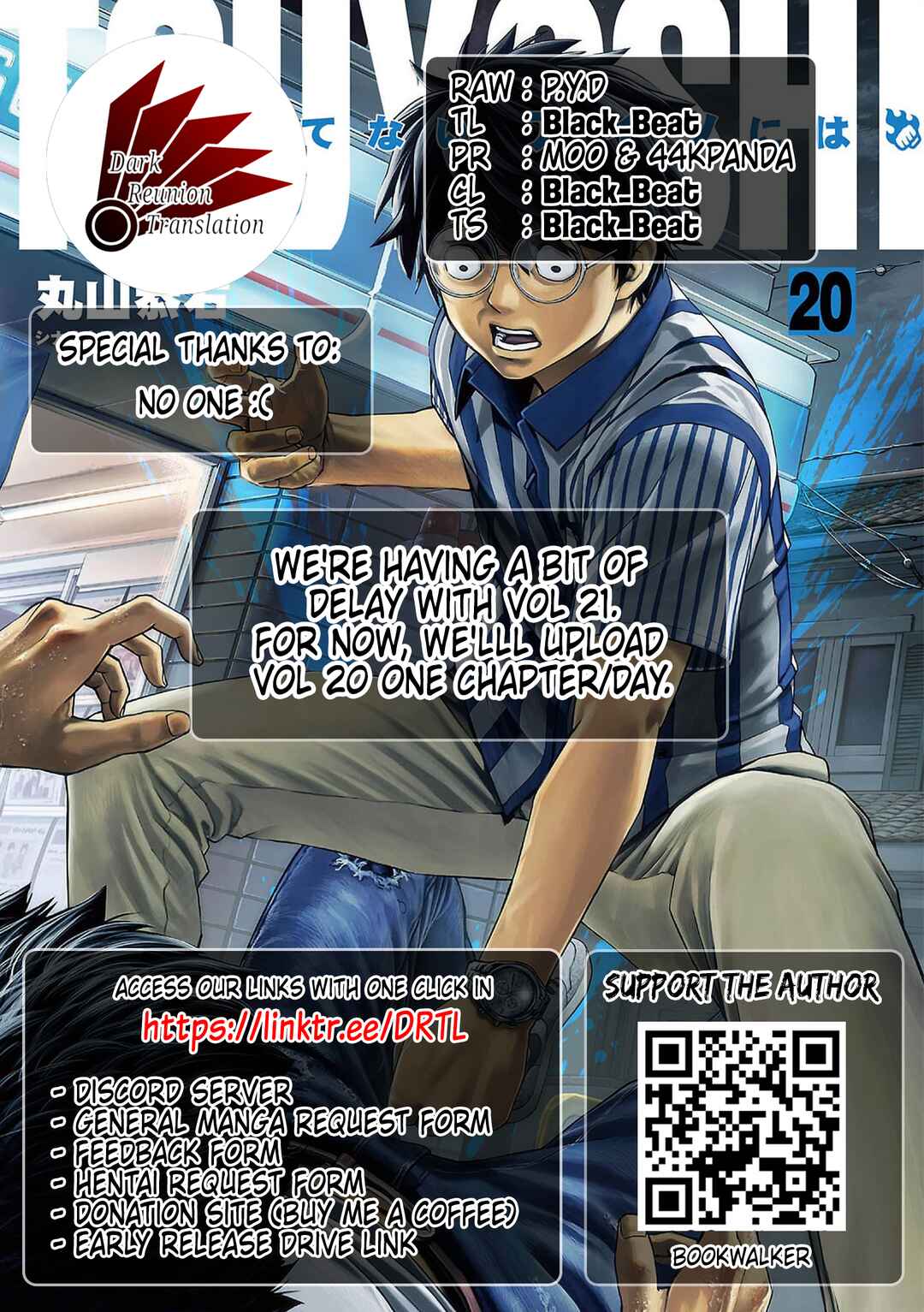 Tsuyoshi - Daremo Katenai, Aitsu ni wa Chapter 211 - Page 23