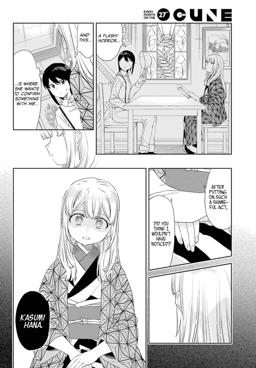 Itsuwari no Marigold Chapter 6 - Page 16