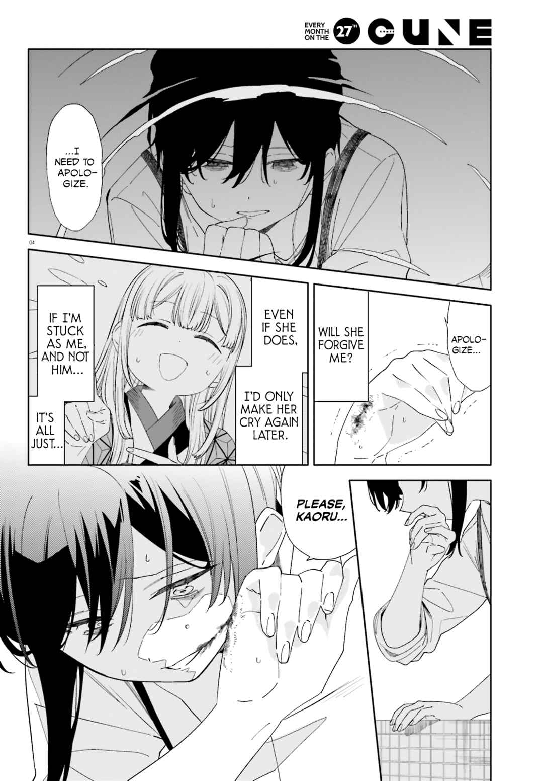 Itsuwari no Marigold Chapter 6 - Page 6