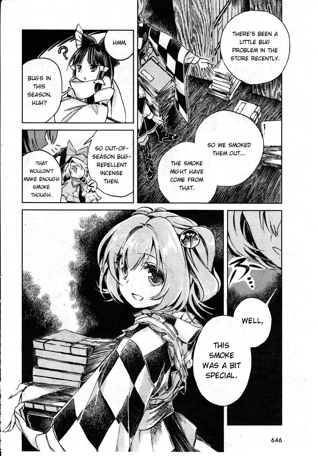 Touhou Suzunaan ~ Forbidden Scrollery. Chapter 2 - Page 14