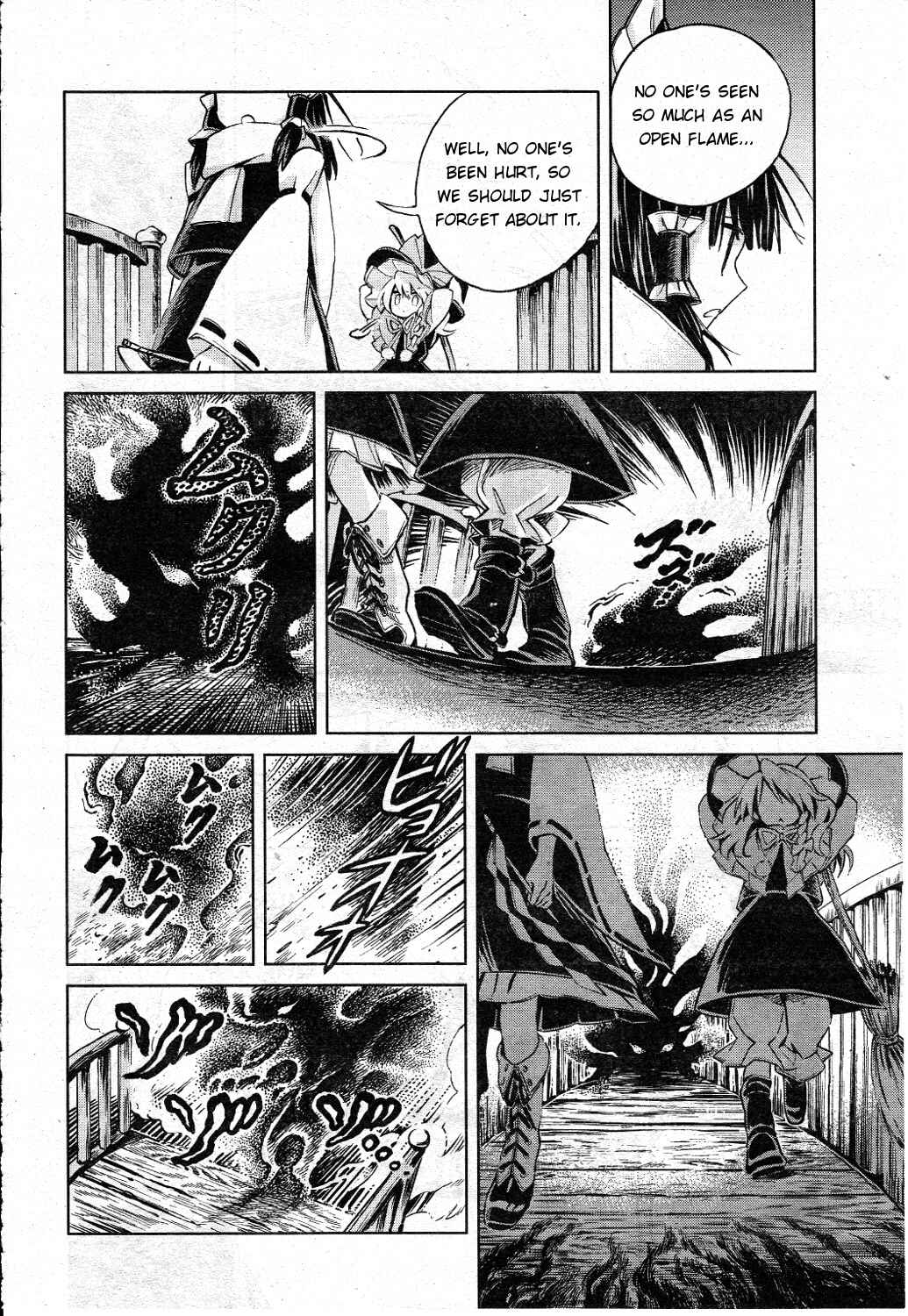 Touhou Suzunaan ~ Forbidden Scrollery. Chapter 2 - Page 16