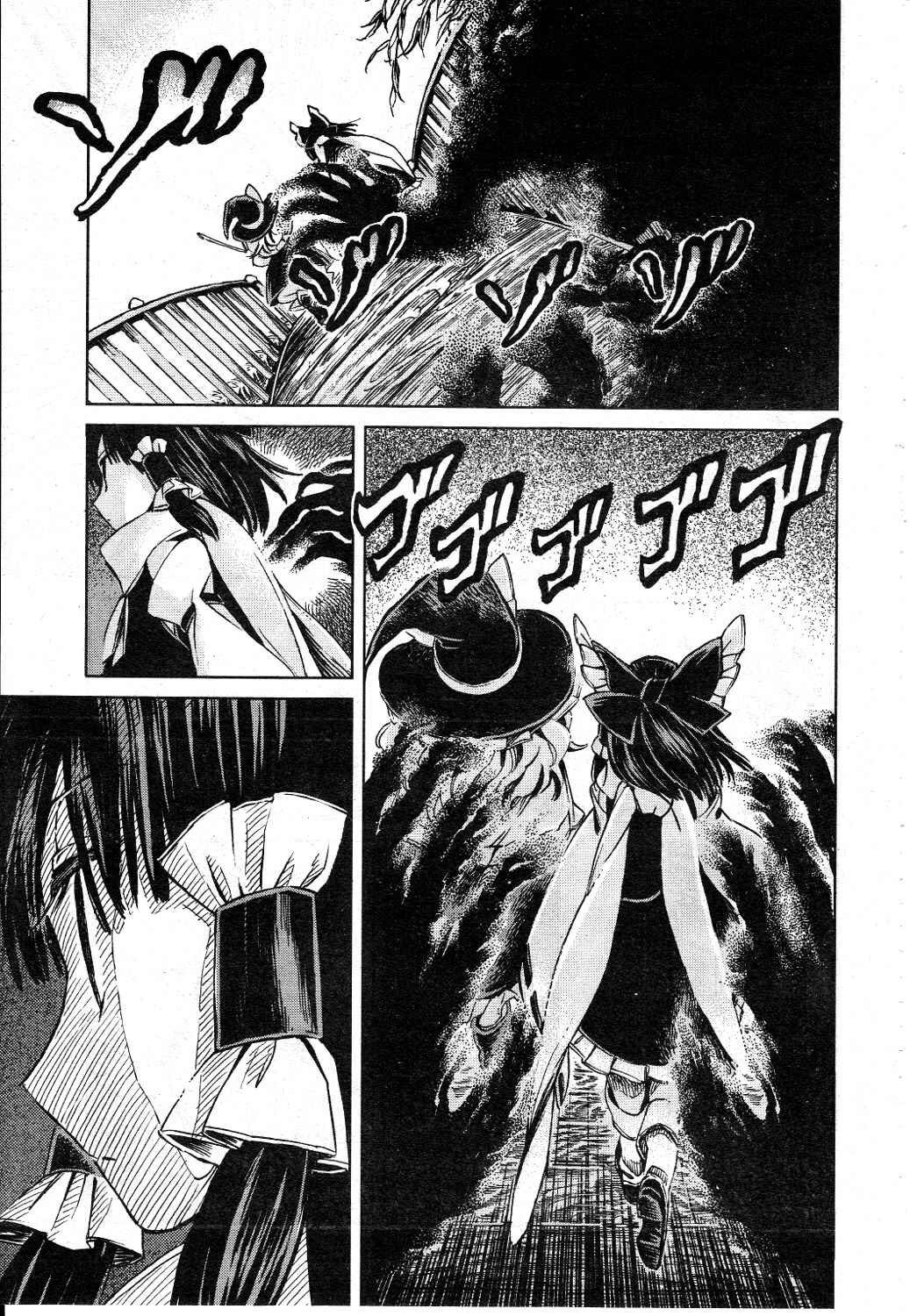 Touhou Suzunaan ~ Forbidden Scrollery. Chapter 2 - Page 17