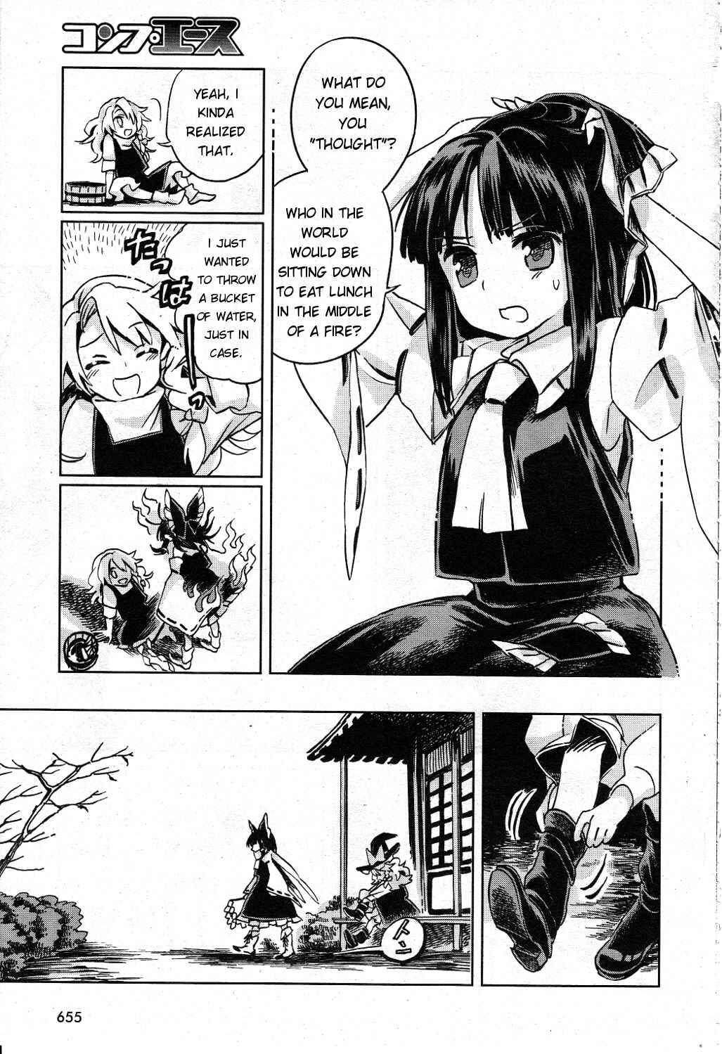 Touhou Suzunaan ~ Forbidden Scrollery. Chapter 2 - Page 23