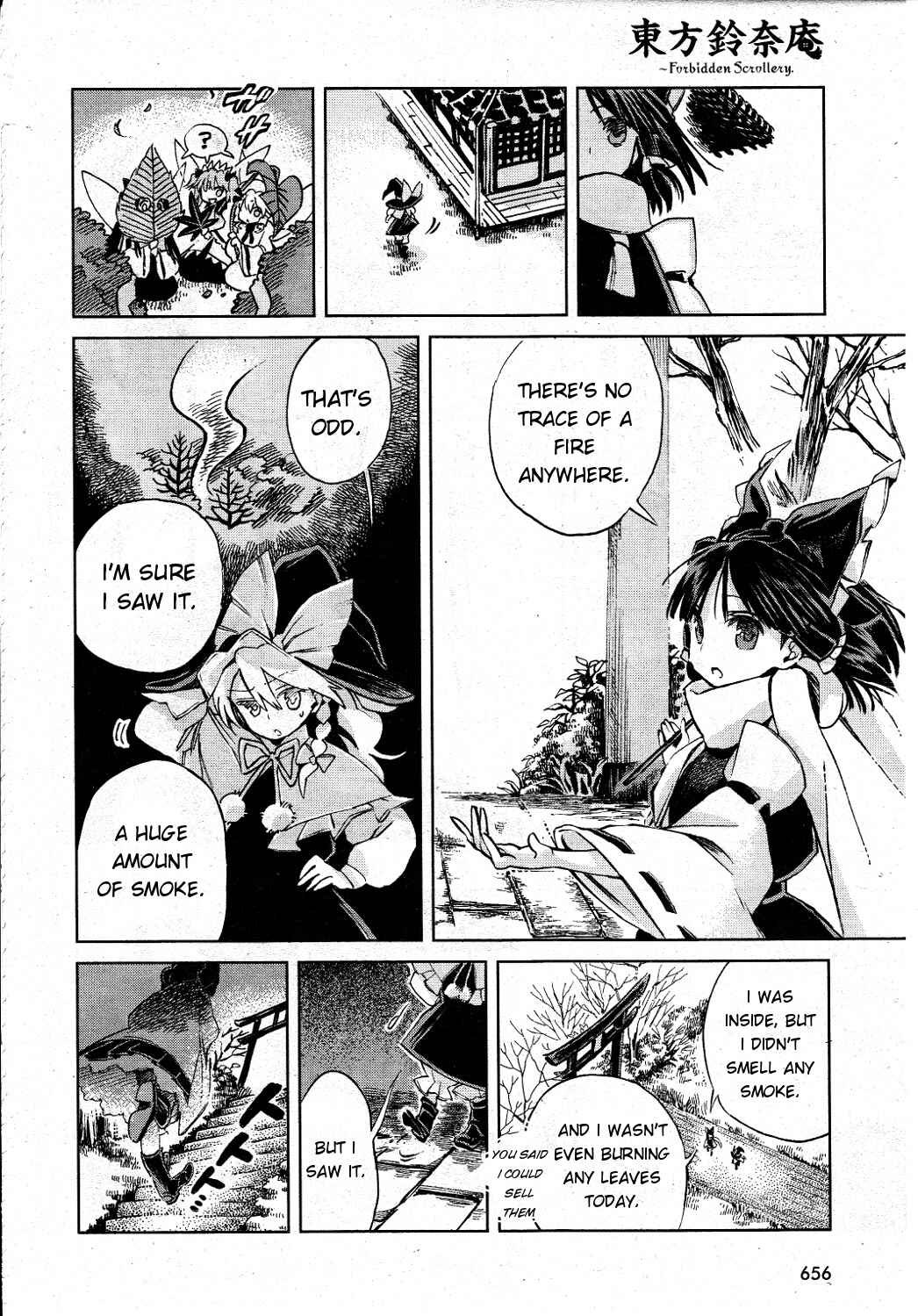 Touhou Suzunaan ~ Forbidden Scrollery. Chapter 2 - Page 24