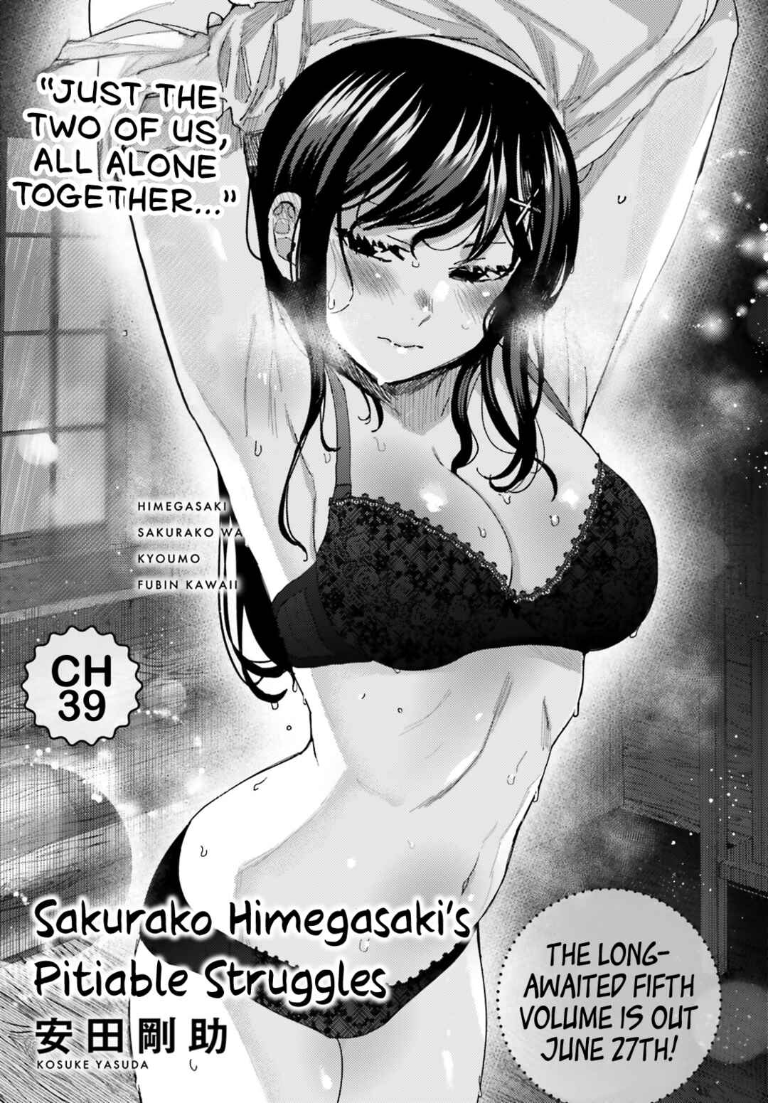 Himegasaki Sakurako wa Kyou mo Fubin Kawaii Chapter 39 - Page 1