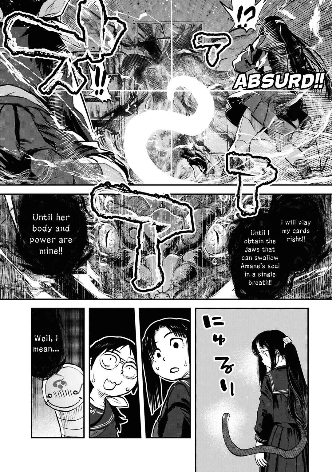 Reiwa no Dara-san Chapter 44 - Page 11