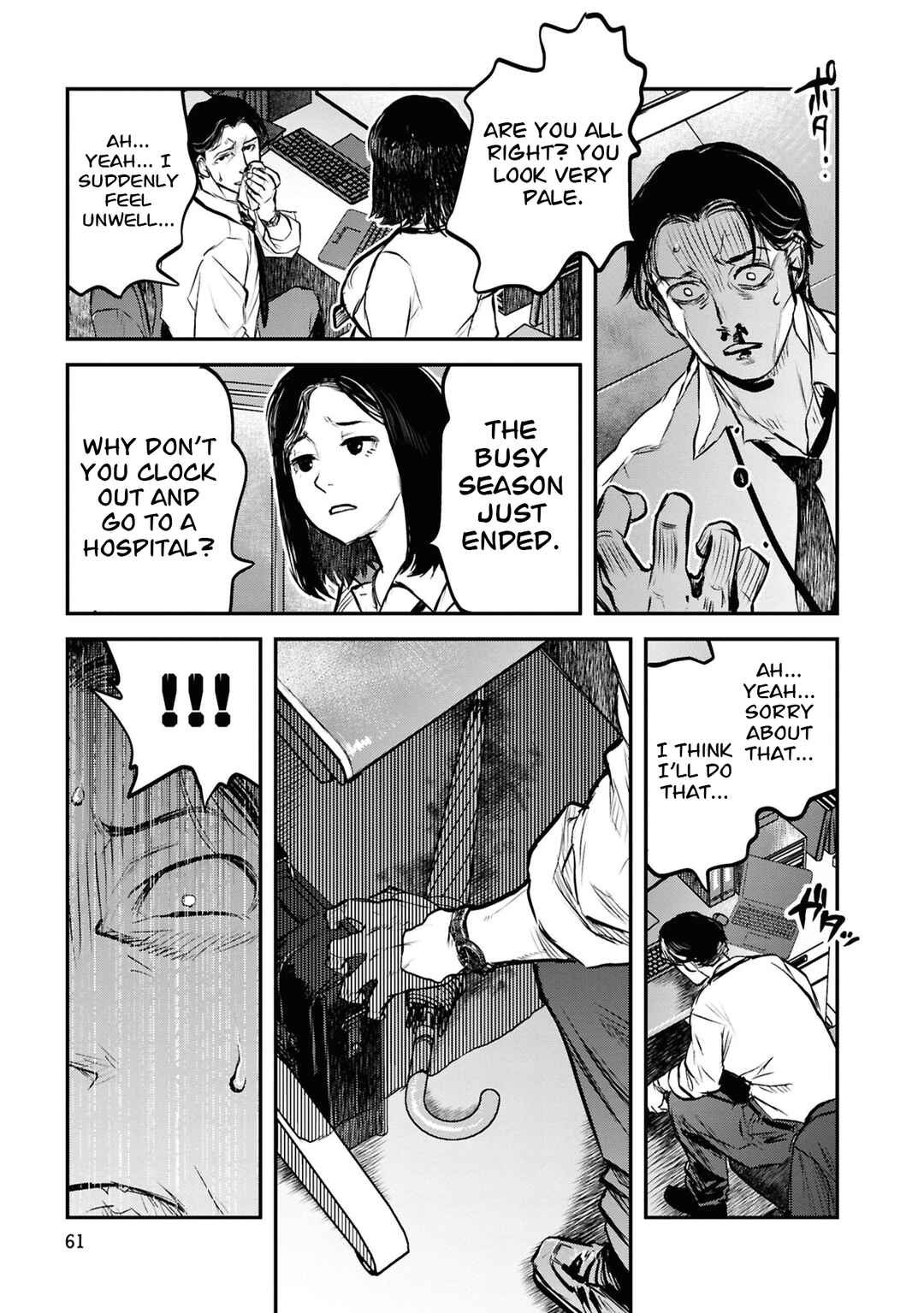 Reiwa no Dara-san Chapter 44 - Page 16