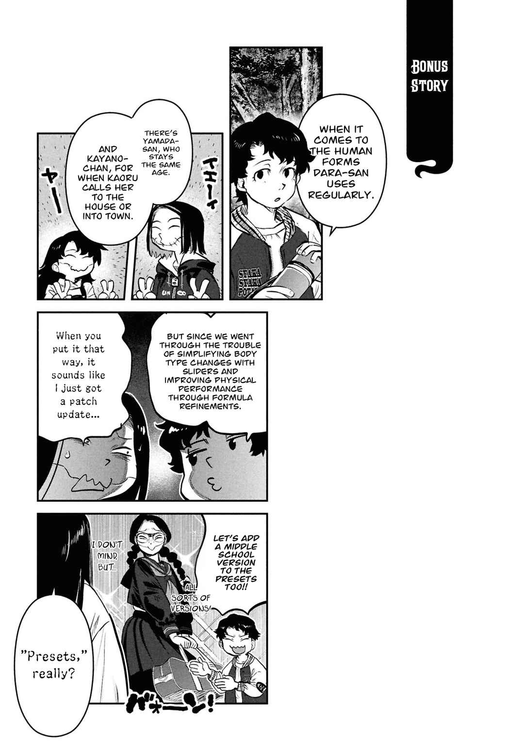 Reiwa no Dara-san Chapter 44 - Page 24