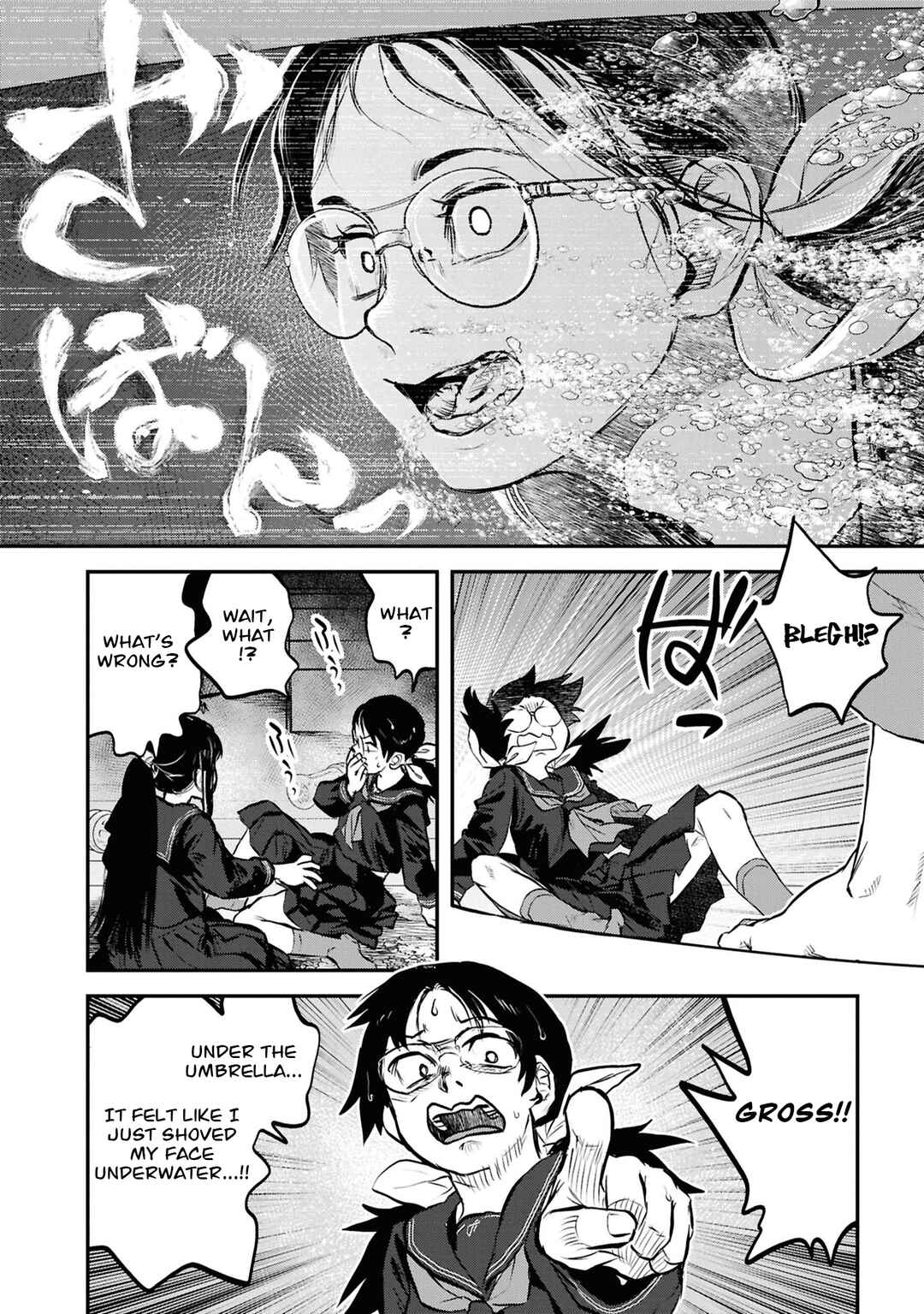 Reiwa no Dara-san Chapter 44 - Page 5