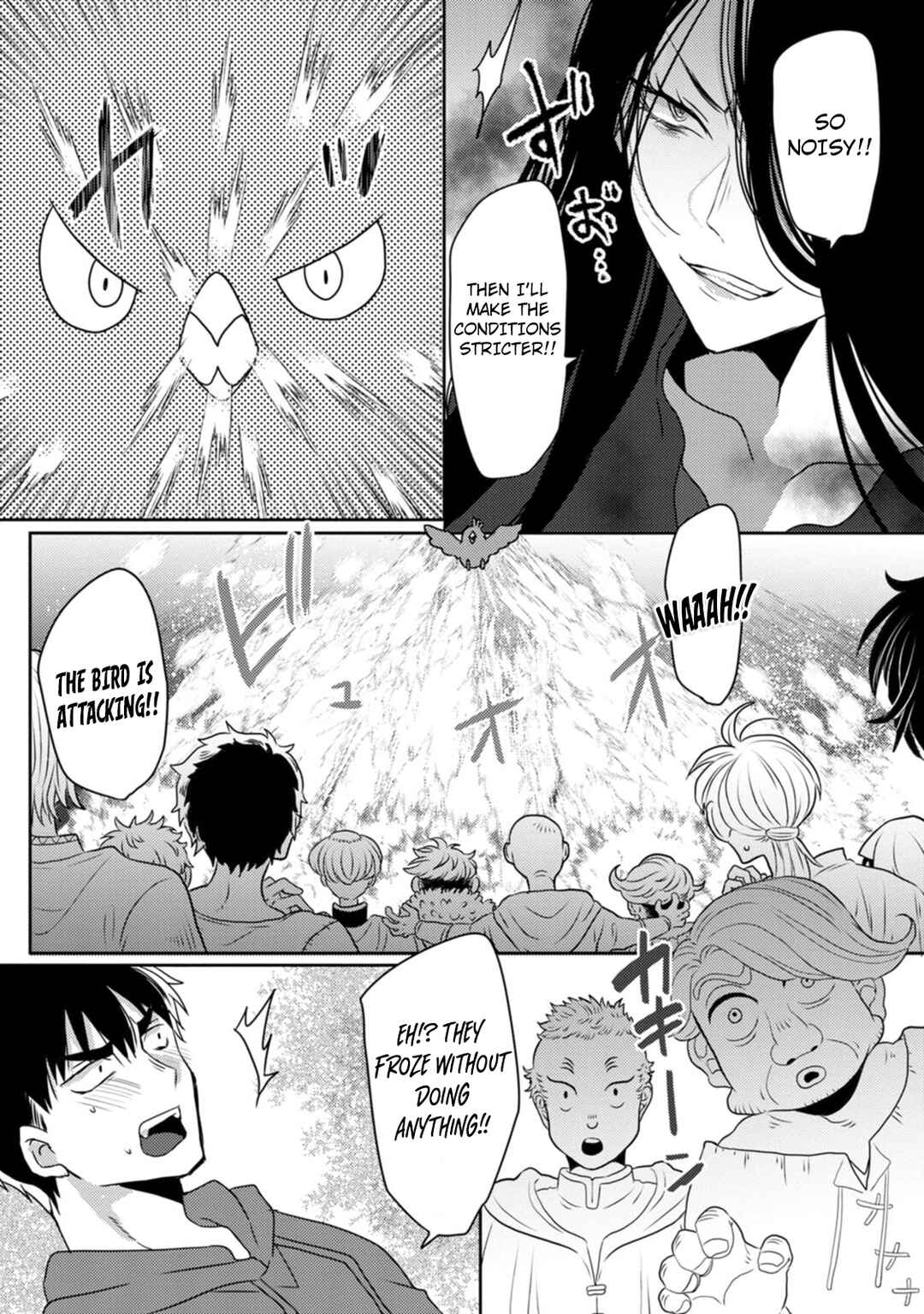 Isekai Magic Mirror-gou Chapter 8 - Page 30