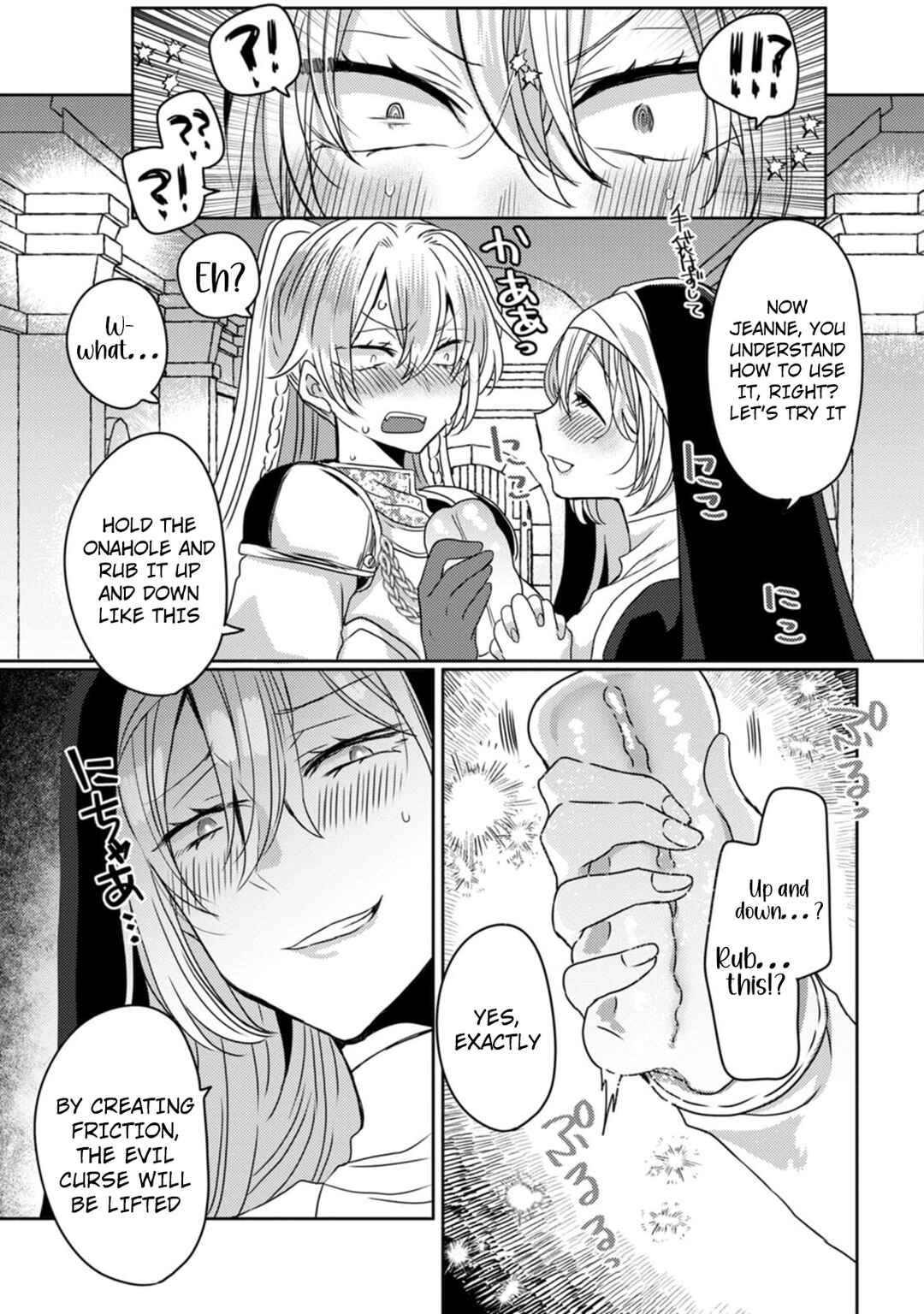 Isekai Magic Mirror-gou Chapter 8 - Page 5