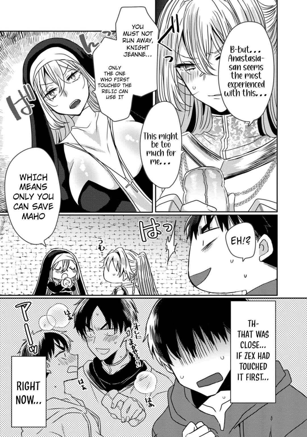 Isekai Magic Mirror-gou Chapter 8 - Page 6