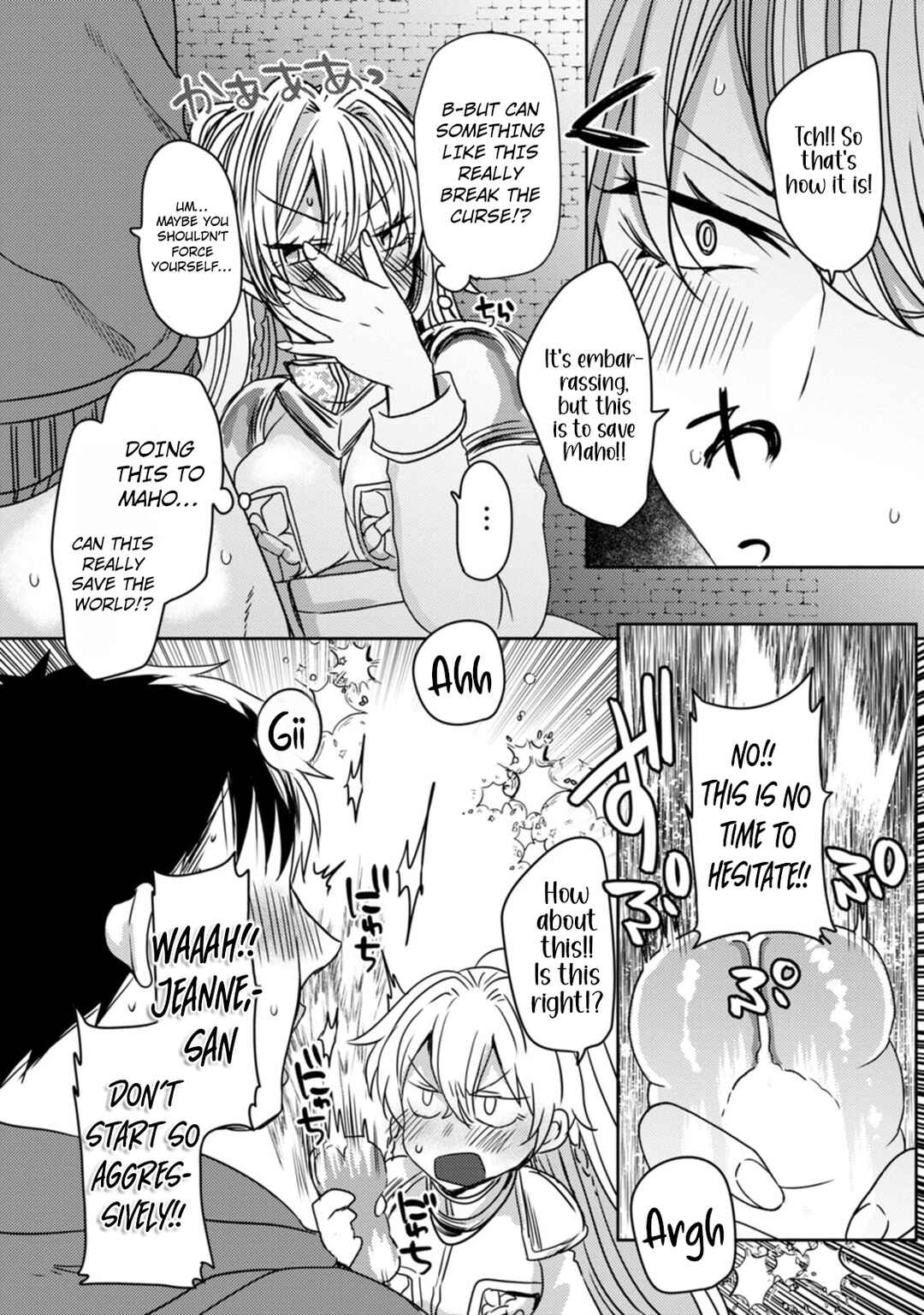 Isekai Magic Mirror-gou Chapter 8 - Page 7