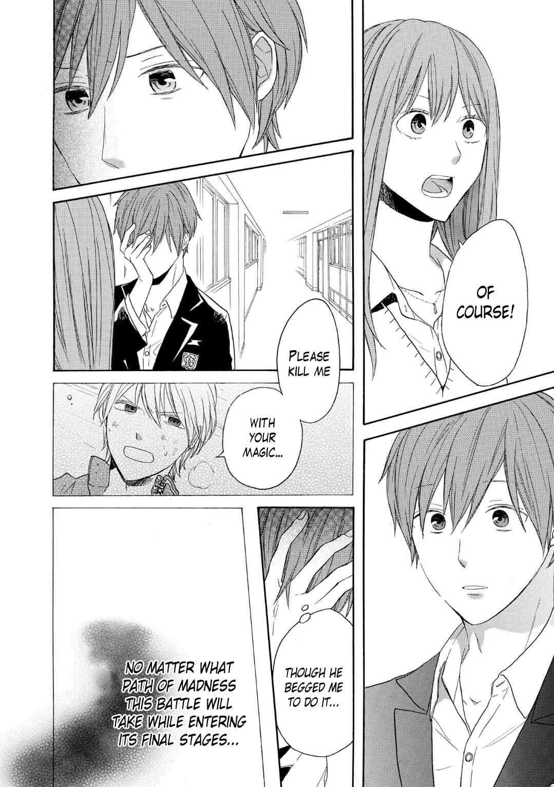 Bokura no Kiseki Chapter 85 - Page 12