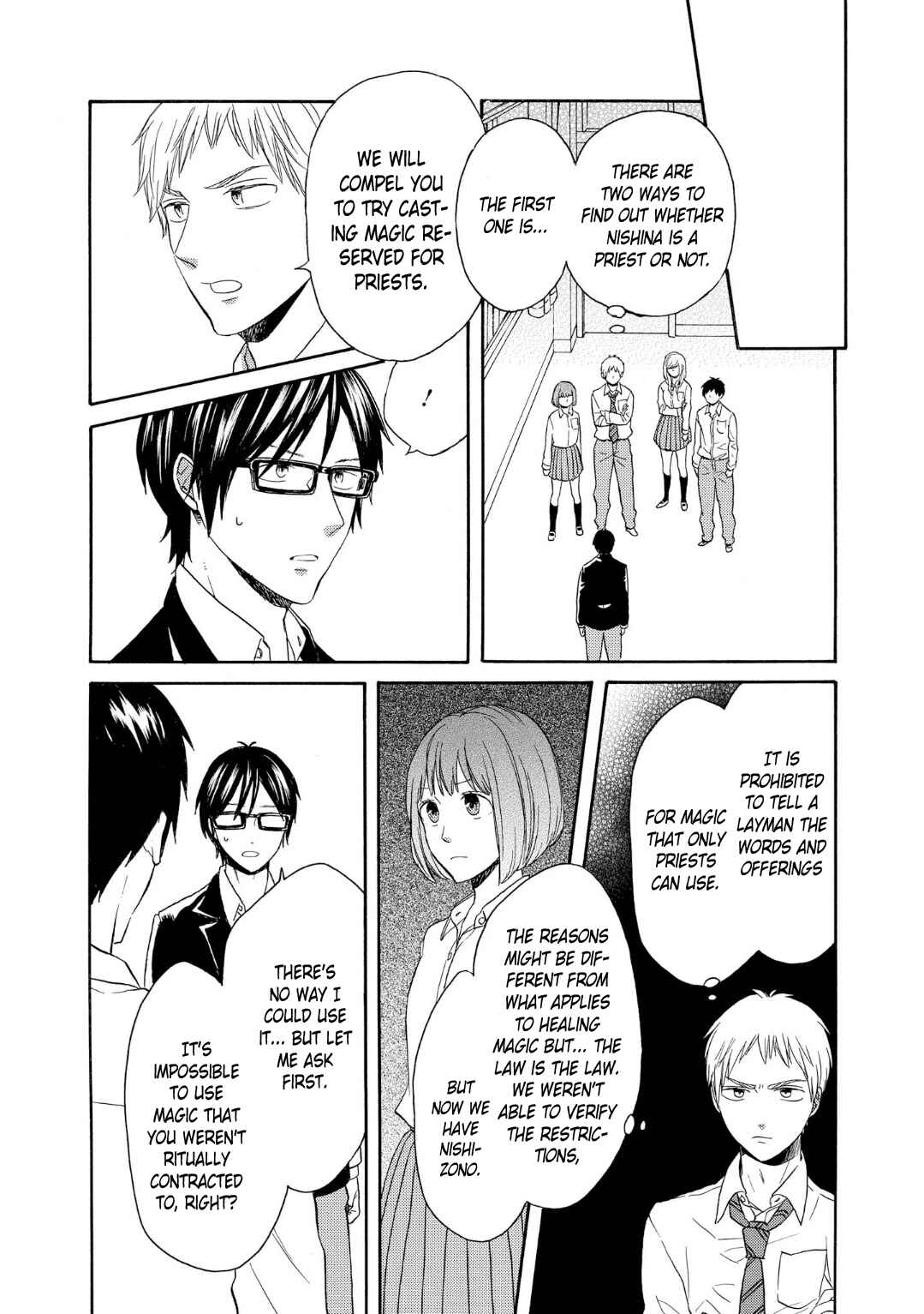 Bokura no Kiseki Chapter 85 - Page 15