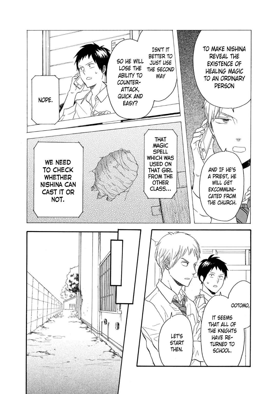 Bokura no Kiseki Chapter 85 - Page 18