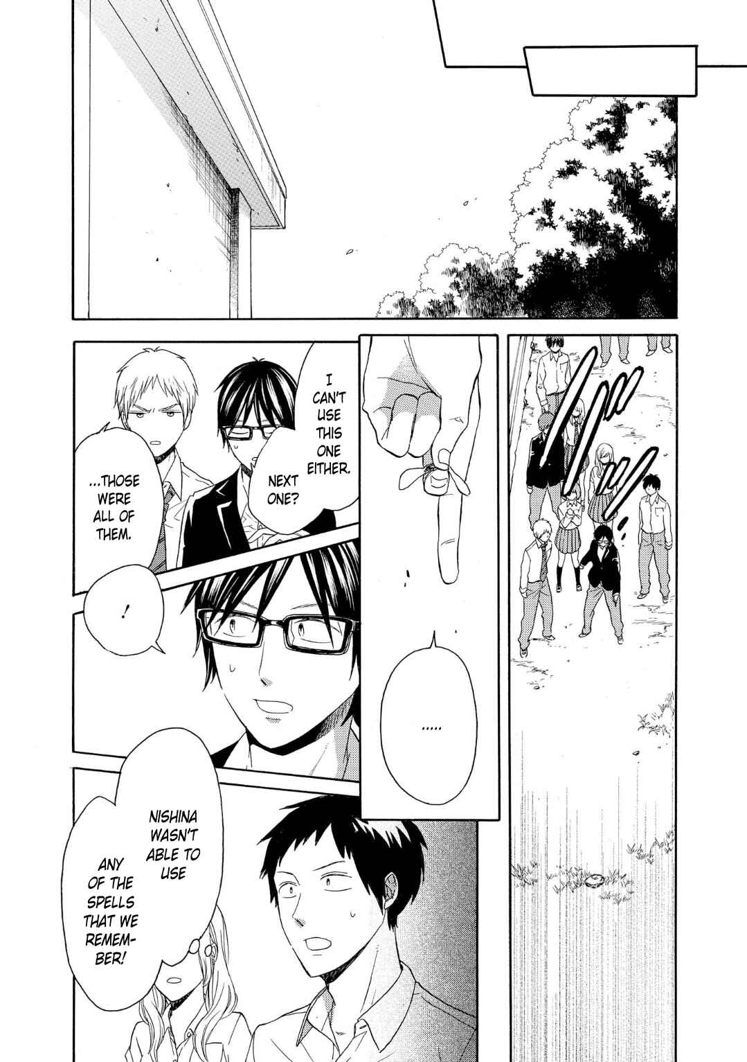 Bokura no Kiseki Chapter 85 - Page 22