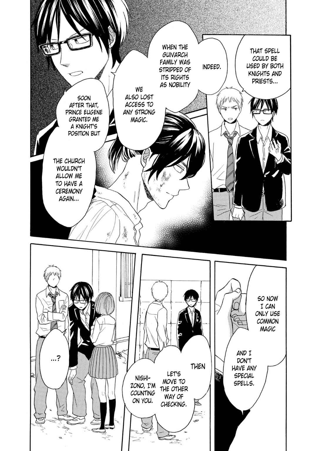 Bokura no Kiseki Chapter 85 - Page 24