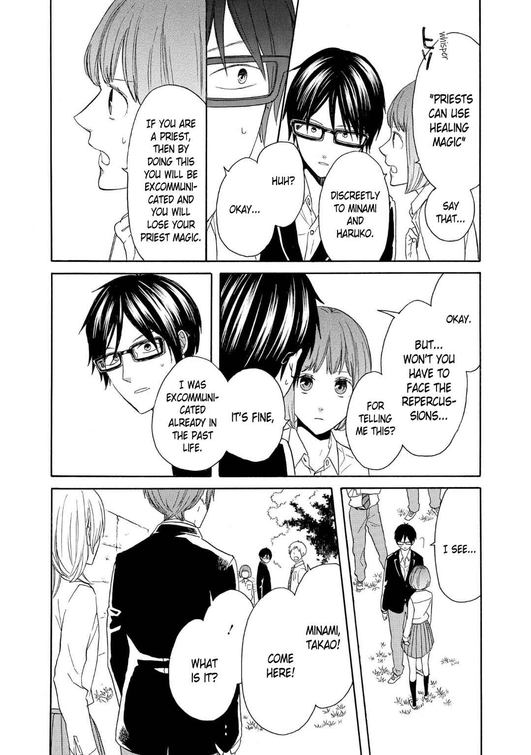 Bokura no Kiseki Chapter 85 - Page 25