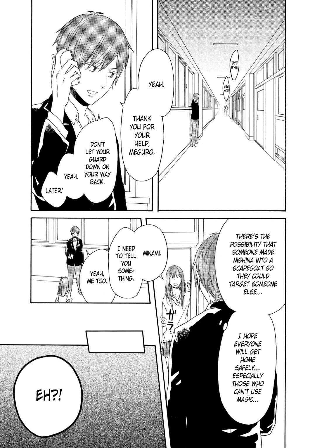 Bokura no Kiseki Chapter 85 - Page 3