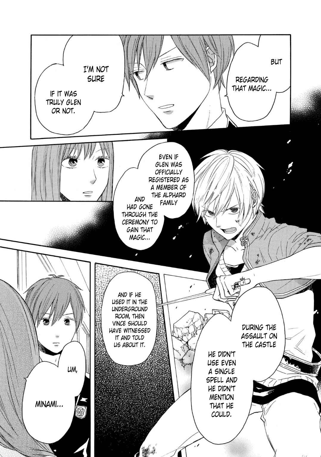 Bokura no Kiseki Chapter 85 - Page 7