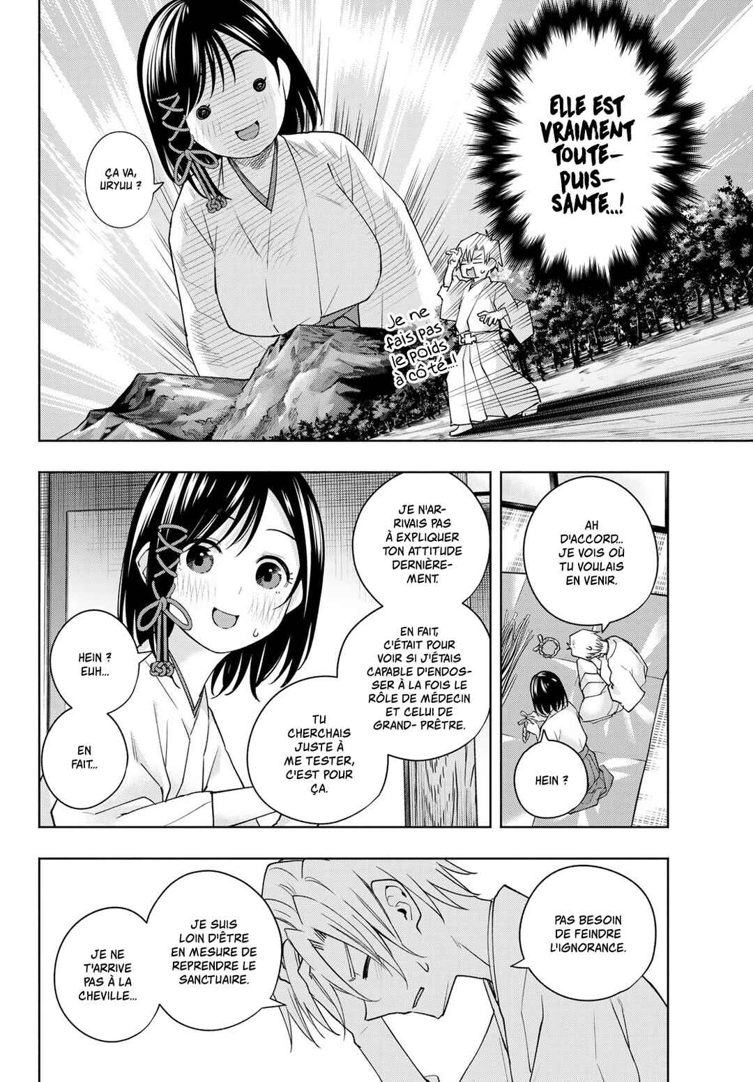 Amagami-san Chi no Enmusubi Chapter 114 - Page 16