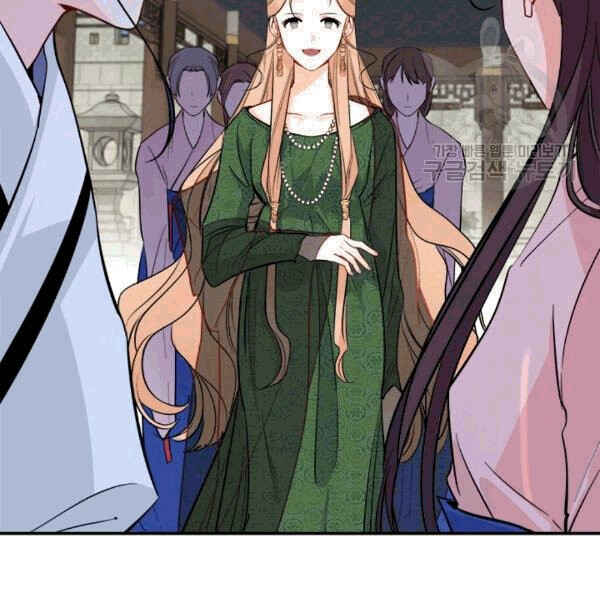 Yeon Lok Heun Chapter 93 - Page 118
