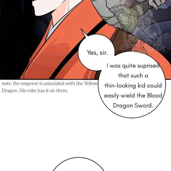 Yeon Lok Heun Chapter 93 - Page 25