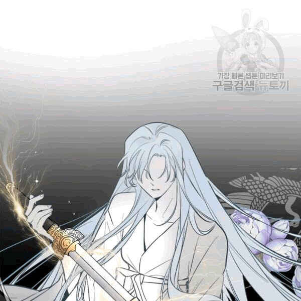 Yeon Lok Heun Chapter 93 - Page 27